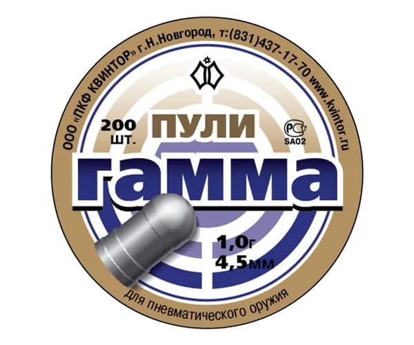 Пули Квинтор "Гамма №5" 4,5 мм, 1,0 г (200 штук)