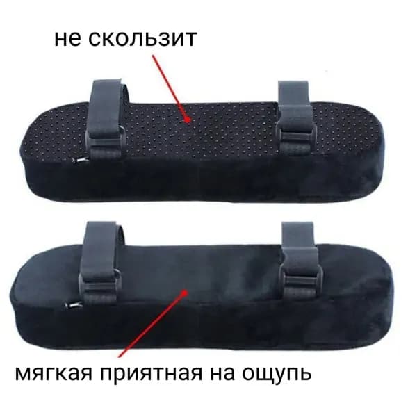 Запчасти для стула, 8х22х3 см