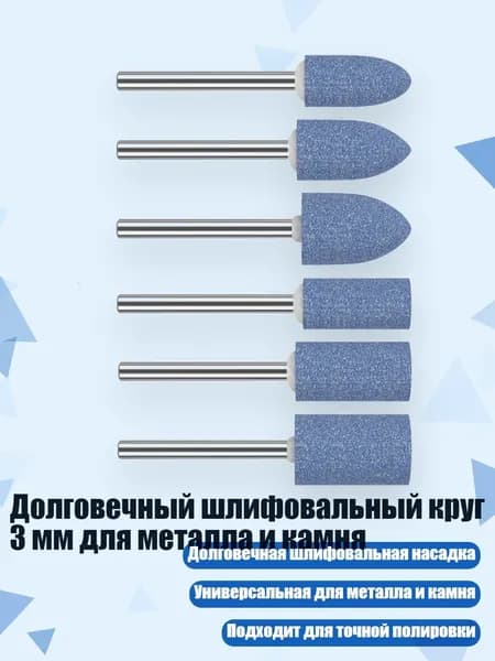 Лента шлифовальная 60 мм, 60 мм