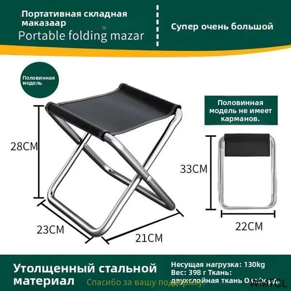 Садовый стул, Нержавеющая сталь, 21х23х28 см