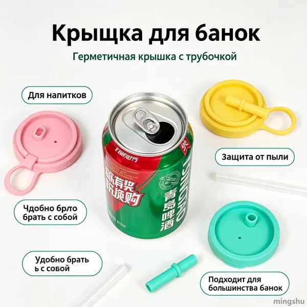Крышка для спортивной бутылки
