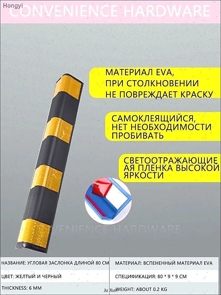 Демпфер автомобильный, 1 шт.