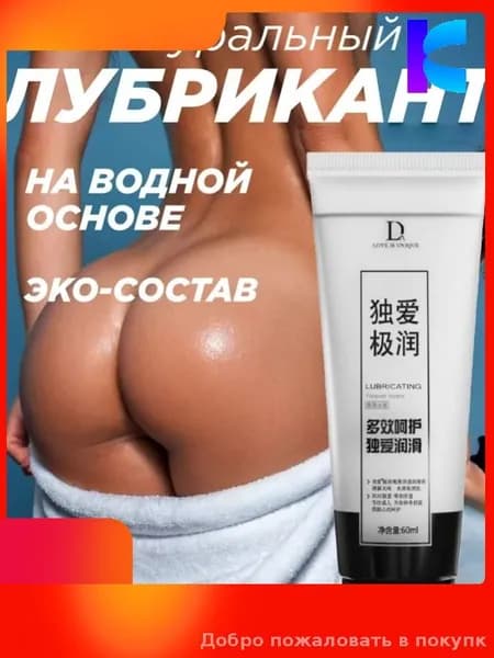 Инновационная паста, увлажняющая бестселлер, не оставляет жирного слоя