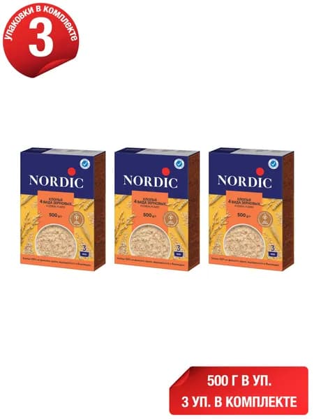 Хлопья Nordic 4 вида зерновых 500 г, набор: 3 штуки