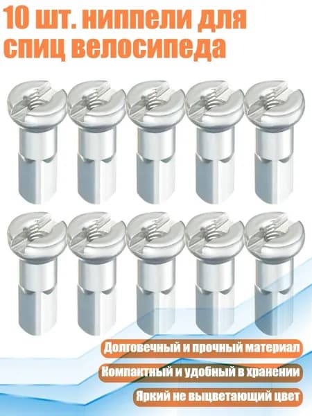 Велокосметика