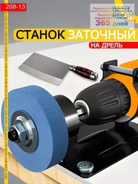 МеханическийD55