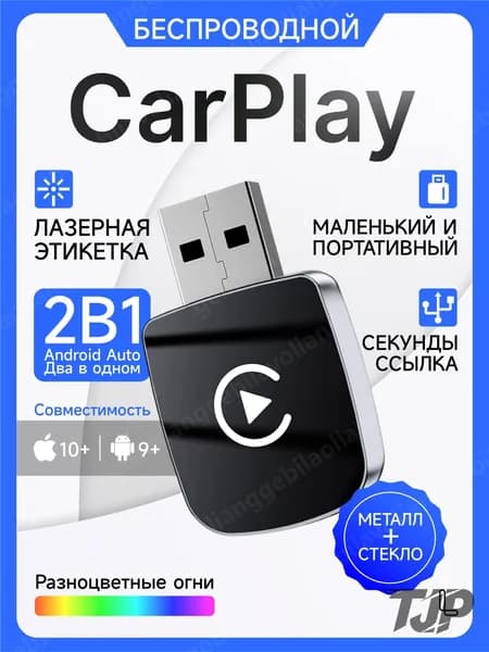 Устройство головное, диагональ: 1"