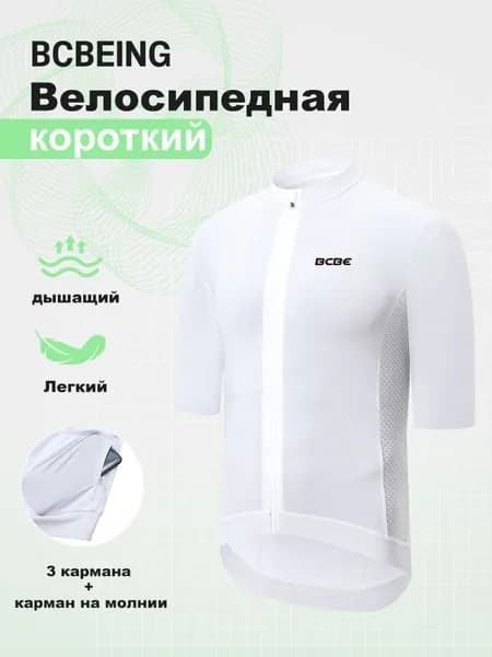 Одежда для верховой езды