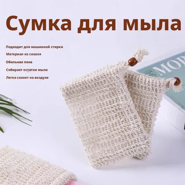 Дозатор для жидкого мыла, 1 шт