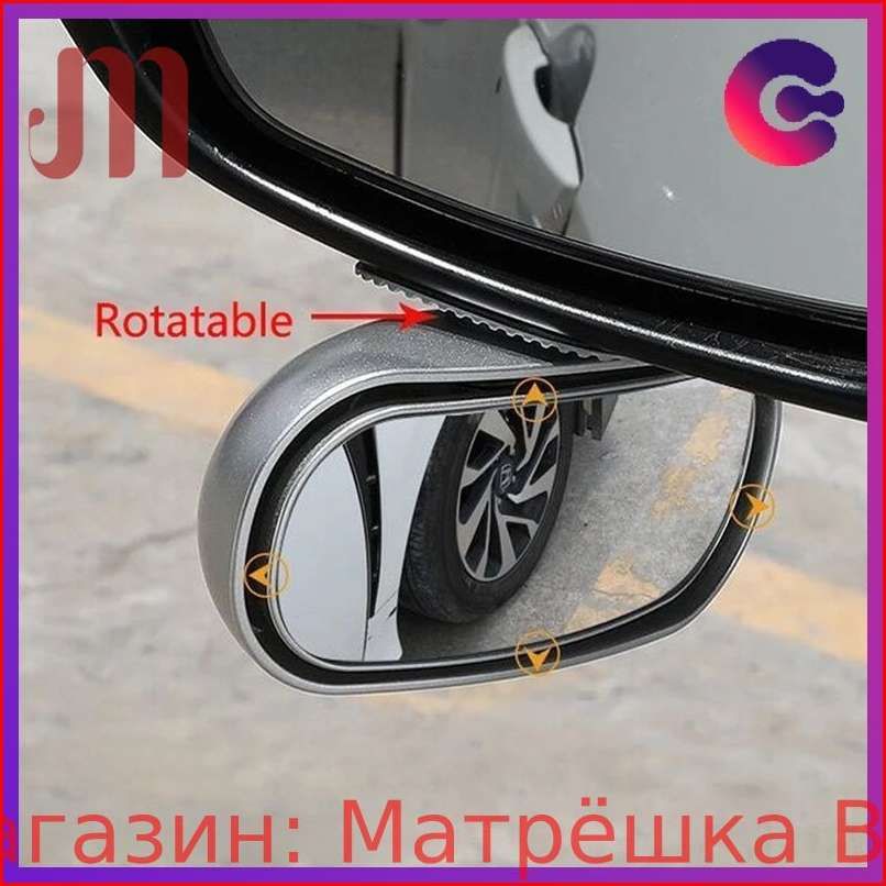 Зеркало мертвой зоны Слева, арт. JZT22062002