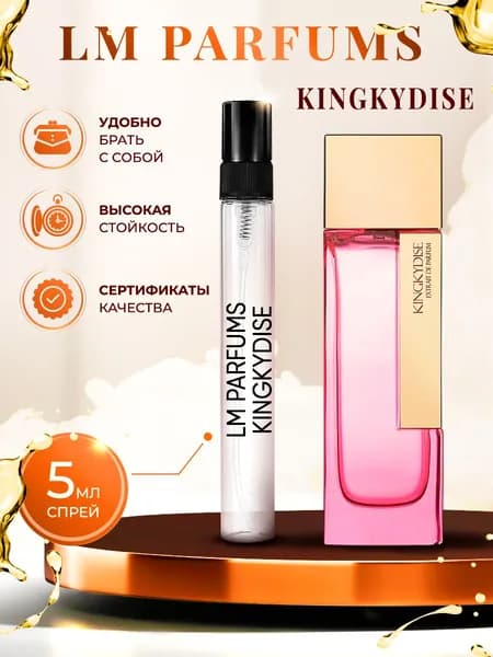 LM Parfums Kingkydise парфюм женский стойкий 5мл