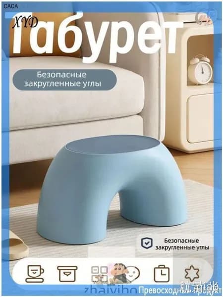 Табурет, 1 шт.