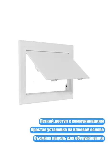 Пластиковая съемная панель ABS, белая, - 150x225