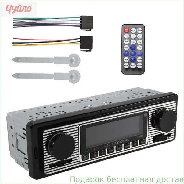 Устройство головное