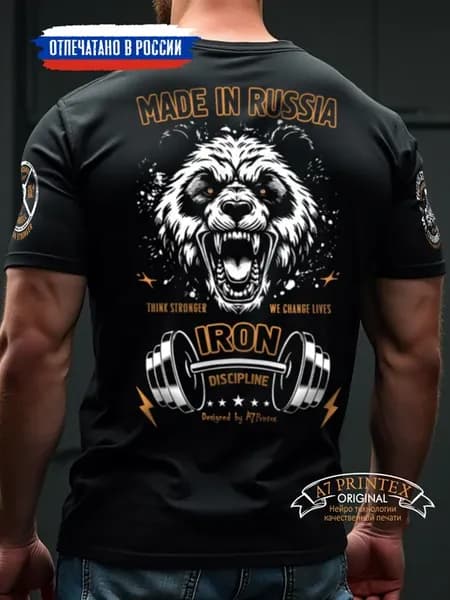 Футболка Россия Made in Russia