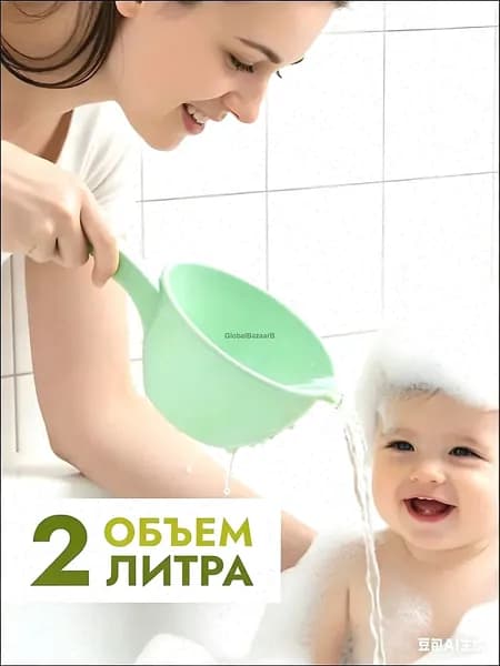 Ковш хозяйственный, 1.5 л, 1 шт
