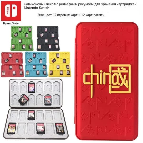 Чехол для игровых карт Nintendo Switch, портативный ударопрочный жесткий футляр, с несколькими слотами для карт, большой вместимости, защитный чехол для картриджей.