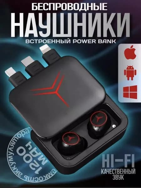 Наушники беспроводные с микрофоном, Bluetooth, USB Type-C, черно-серый