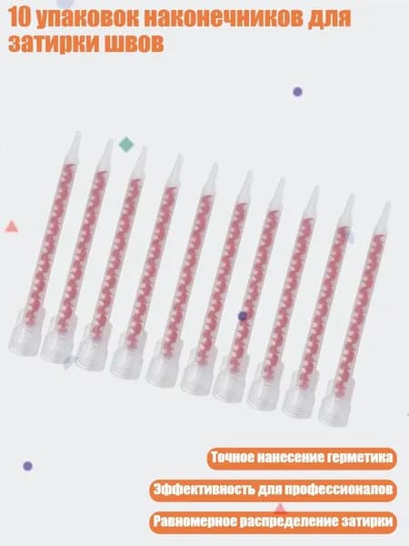 Разбавитель/ 190 г.