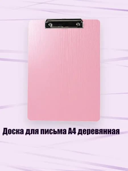 Скетчбук