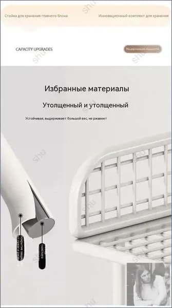 Качественный передвижной стеллаж из стали для системника, оснащенный парой ярусов, используется под размещение ПК.