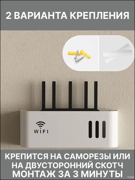 Полка Настенная Прямая, 32х6х11 см, 1 шт.