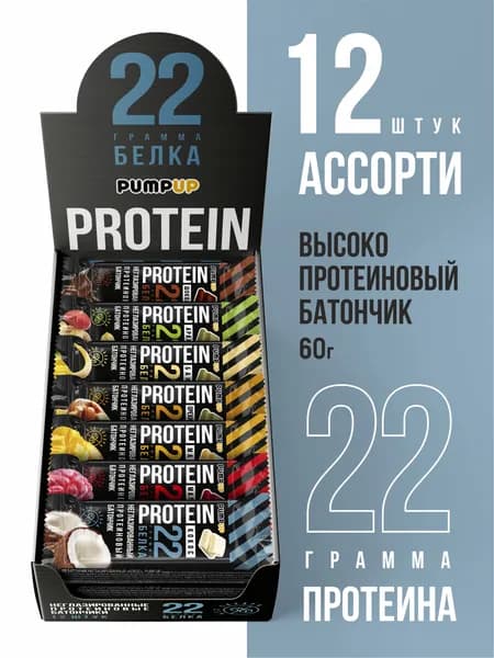 Протеиновый батончик