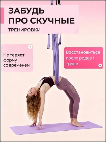 Тренировочные петли