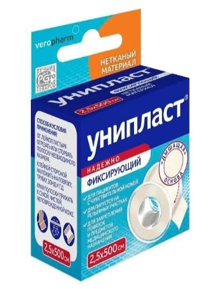 Лейкопластырь рулонный 2,5*500см УНИПЛАСТ на нетканой основе "Верофарм"