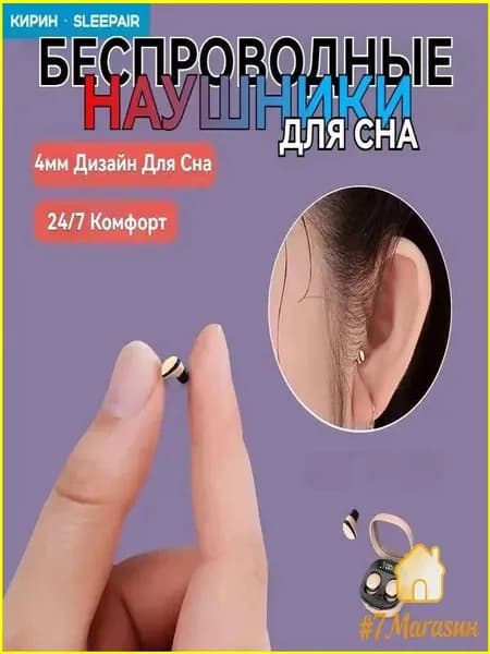 Наушники беспроводные с микрофоном, светло-бежевый