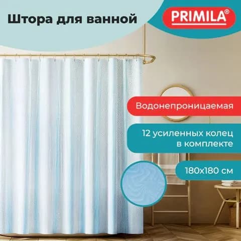 Шторка для ванной EVA, 180х180 см, кольца в комплекте, Синяя голография, PRIMILA (ПРИМИЛА) (700103)