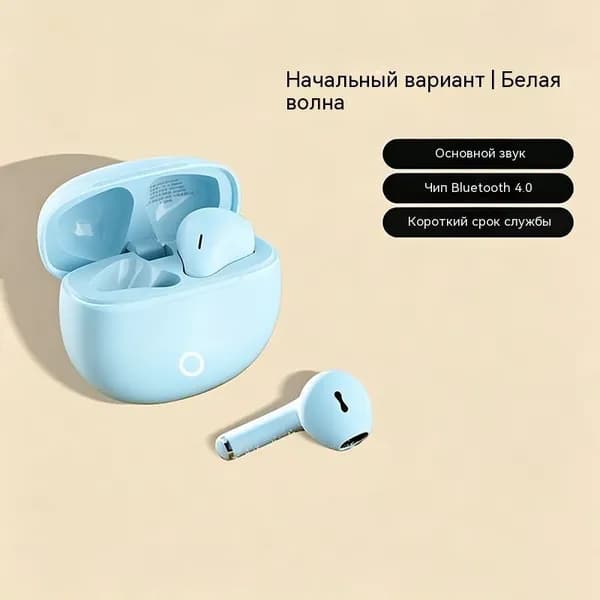 Наушники беспроводные с микрофоном, Bluetooth, USB Type-C, салатовый