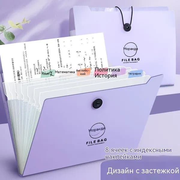 Бланк документа A4, листов: 8