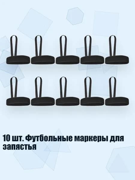Мяч для регби, разноцветный