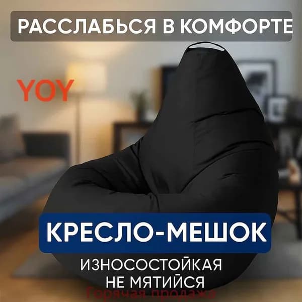 Кресло-мешок Шезлонг, Жаккард, Рафия, Размер M,голубой, серый металлик