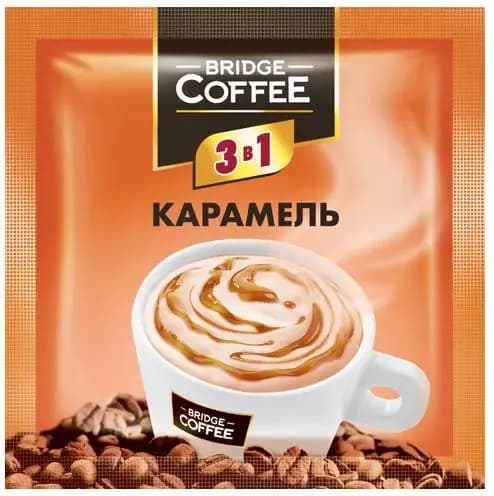 Bridge Coffee , напиток кофейный 3 в 1 с карамелью, 20 г (упаковка 16 штук)