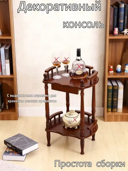 Консоль, 40х30х65 см