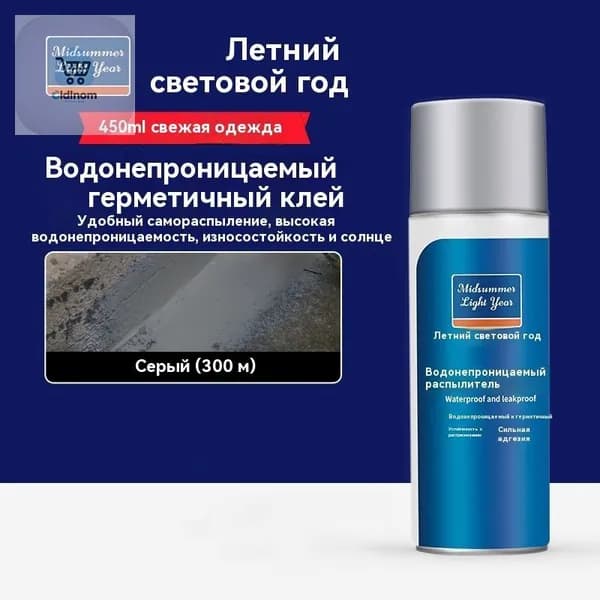 Функциональная добавка к ЛКМ