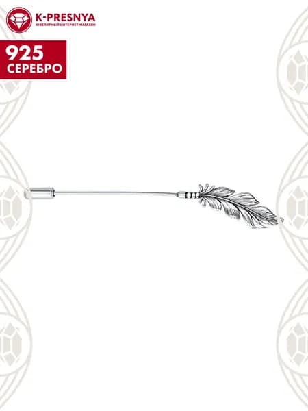 Брошь женская серебро 925, подарок на новый год 2026