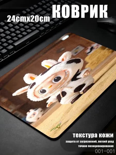 Коврик для мышки, S, разноцветный