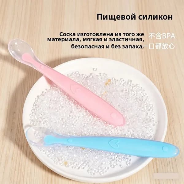 Детские приборы для кормления