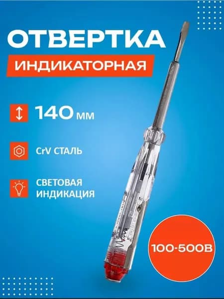 Автономная установка аэрозольного пожаротушения, автоматический термостикер для электрощитов