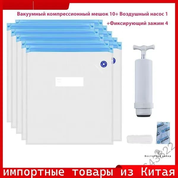 Расходник для печати, Белый (white), 10 шт