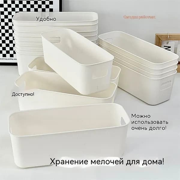 Органайзер для мелочей и косметики23х9х7 см.