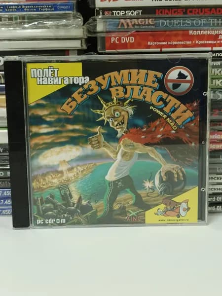 Видеоигра для ПК "Power Mad. Безумие власти" 2004 CD