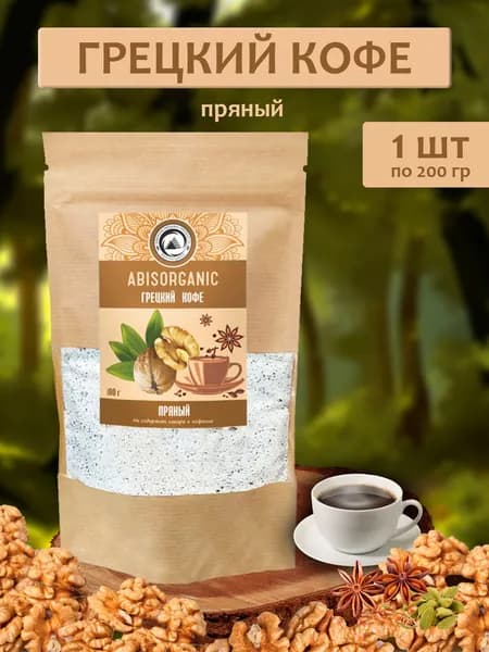 Грецкий кофе ABISORGANIC без сахара и кофеина 200г - 1 пачка