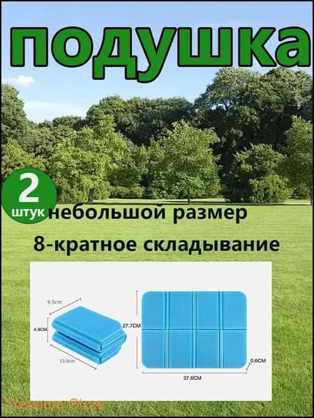 Новая модель XPE складной пенопластовый коврик для пикника на открытом воздухе, защищающий от грязи и влаги.