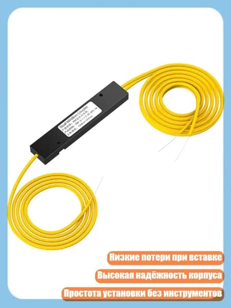 Зональный коммуникатор
