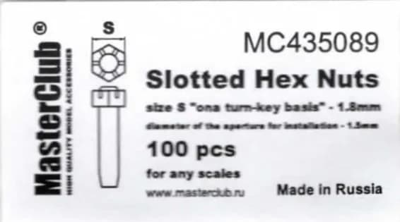 Корончатая гайка MC435089