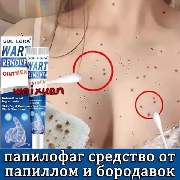 3 упаковки Крем для ухода за кожей
